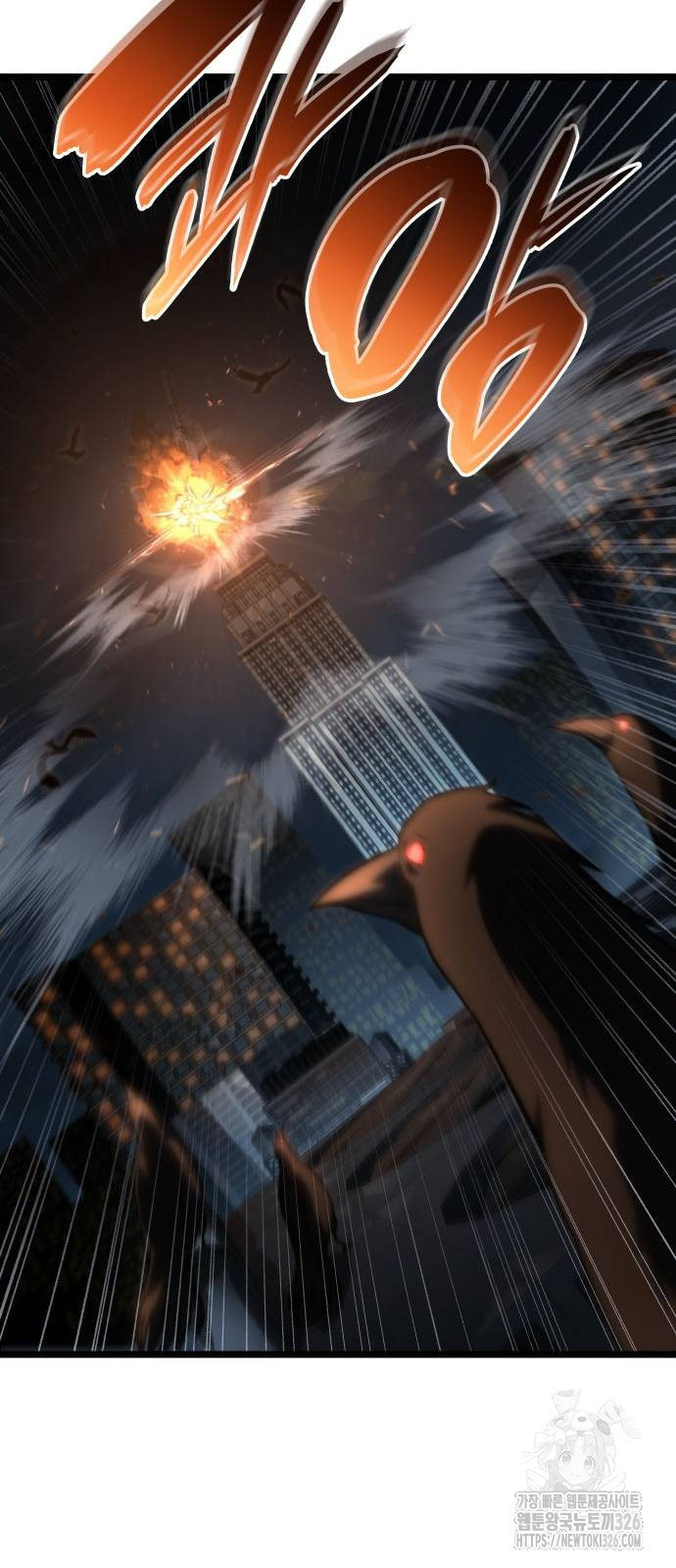 미친 재능의 플레이어 31화 49