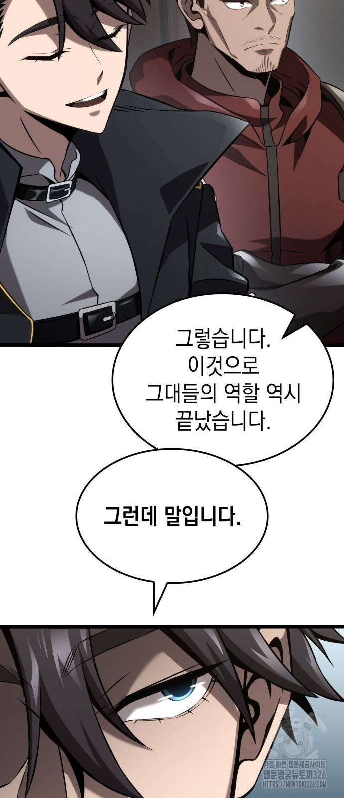미친 재능의 플레이어 31화 54