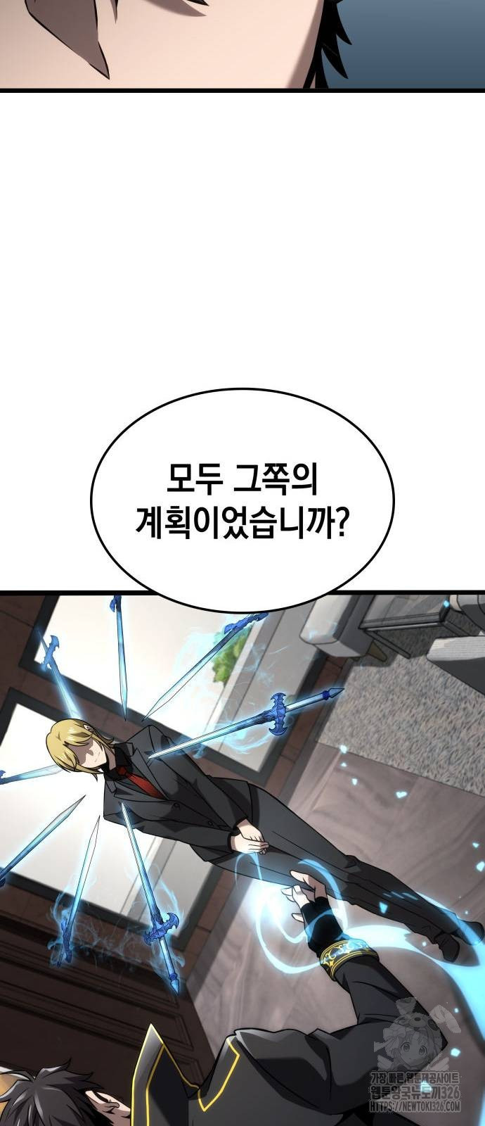 미친 재능의 플레이어 31화 55