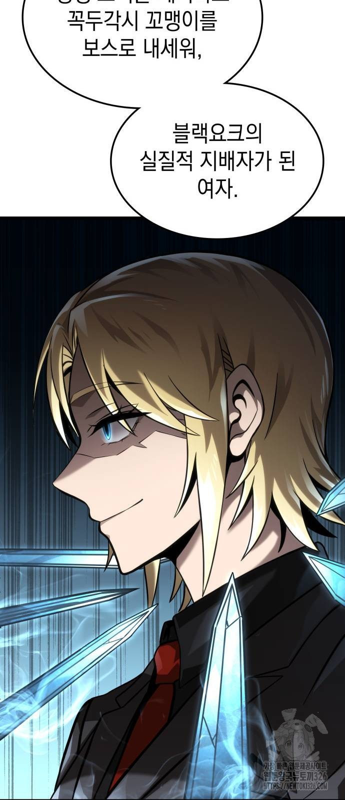 미친 재능의 플레이어 31화 62
