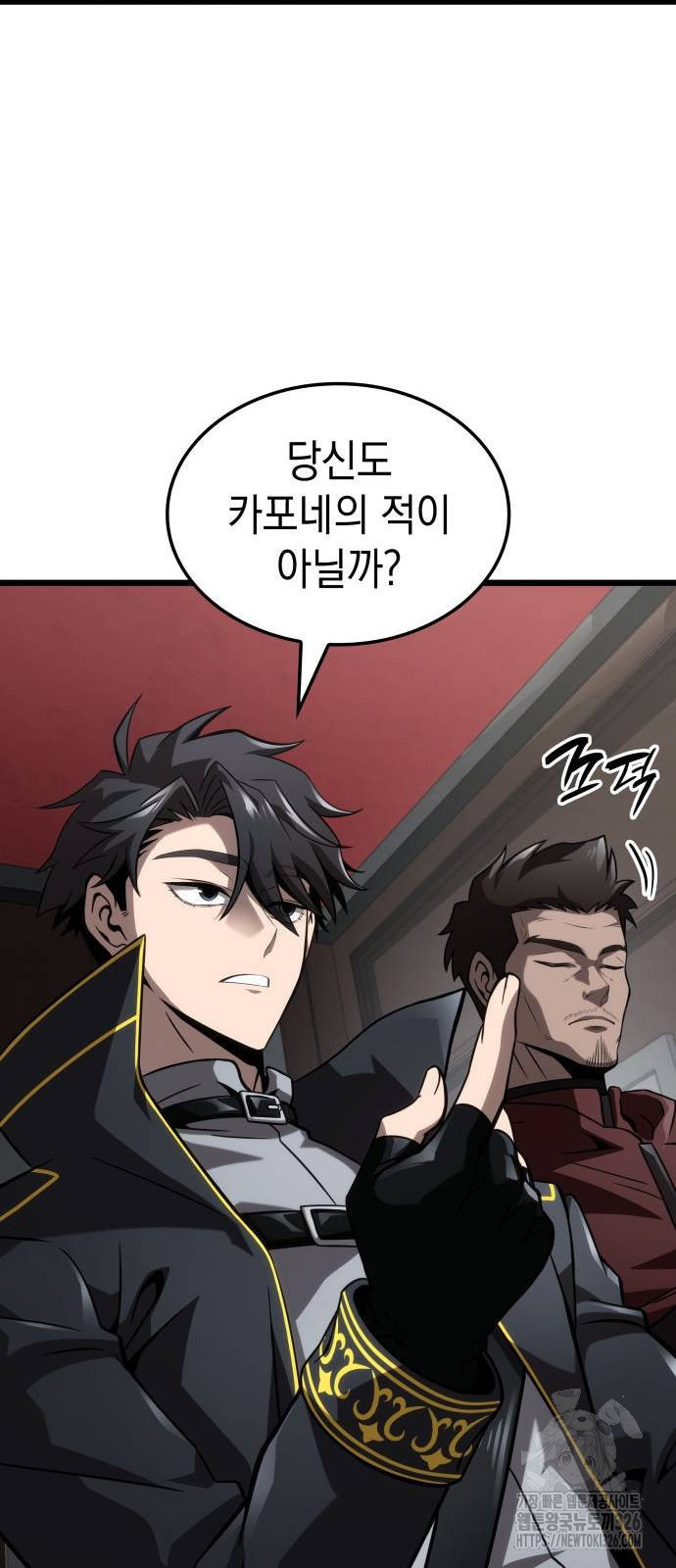 미친 재능의 플레이어 31화 63