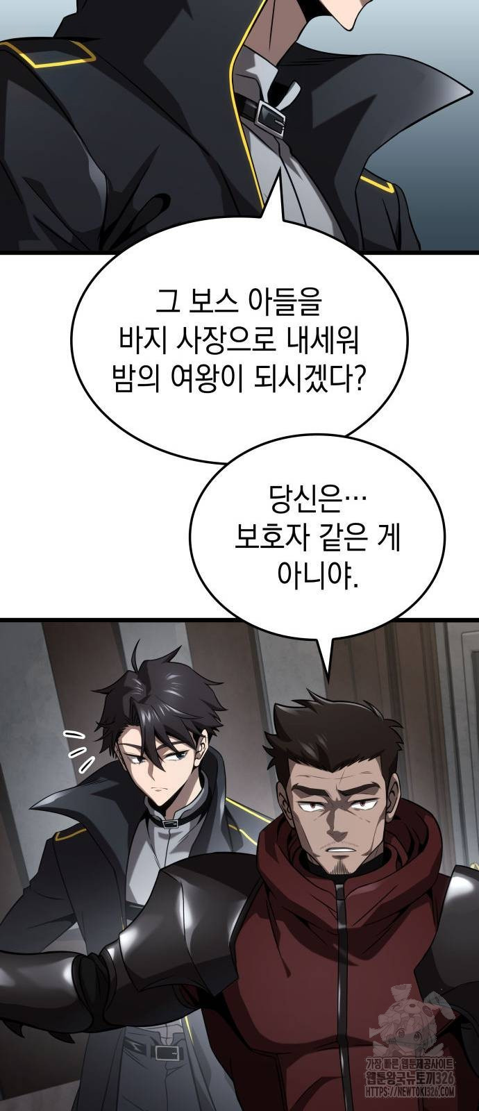 미친 재능의 플레이어 31화 68