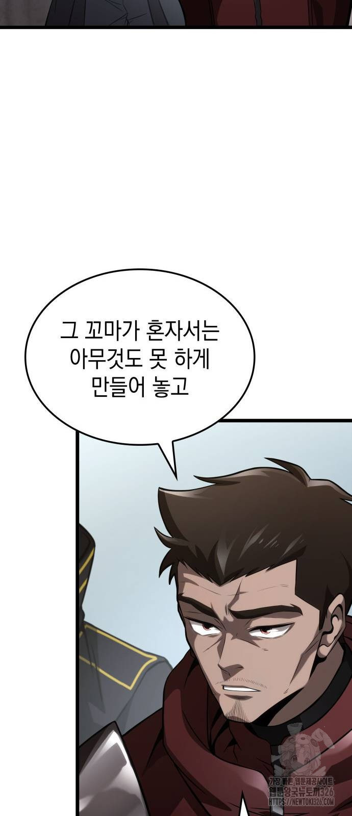 미친 재능의 플레이어 31화 69