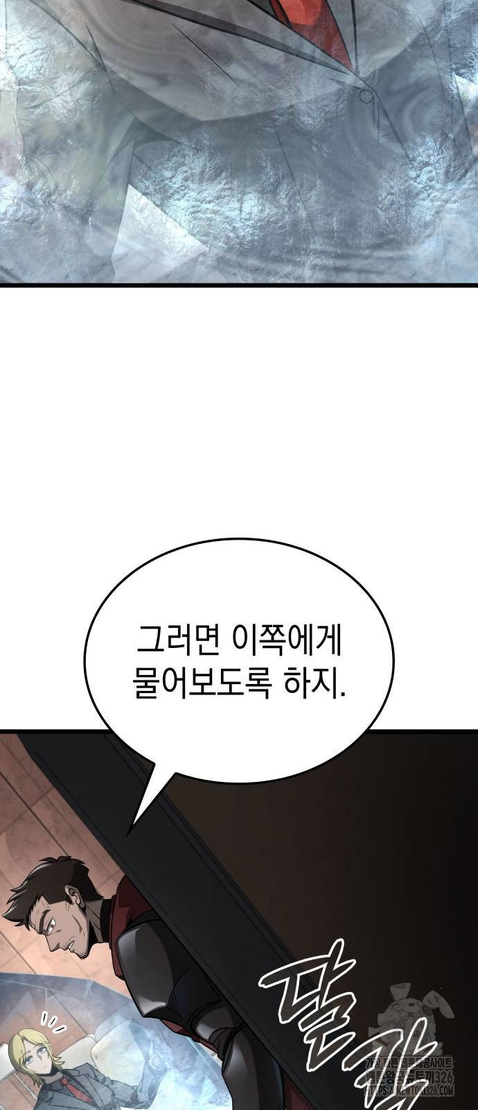 미친 재능의 플레이어 31화 71