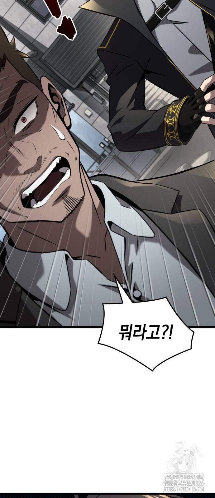 미친 재능의 플레이어 31화 83