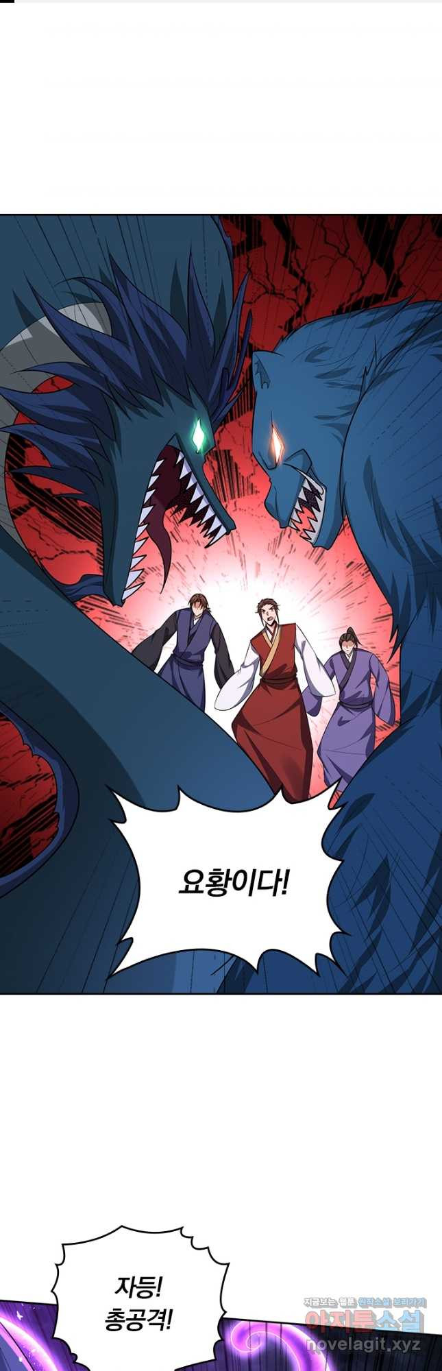 왕이 돌아왔도다 272화 1