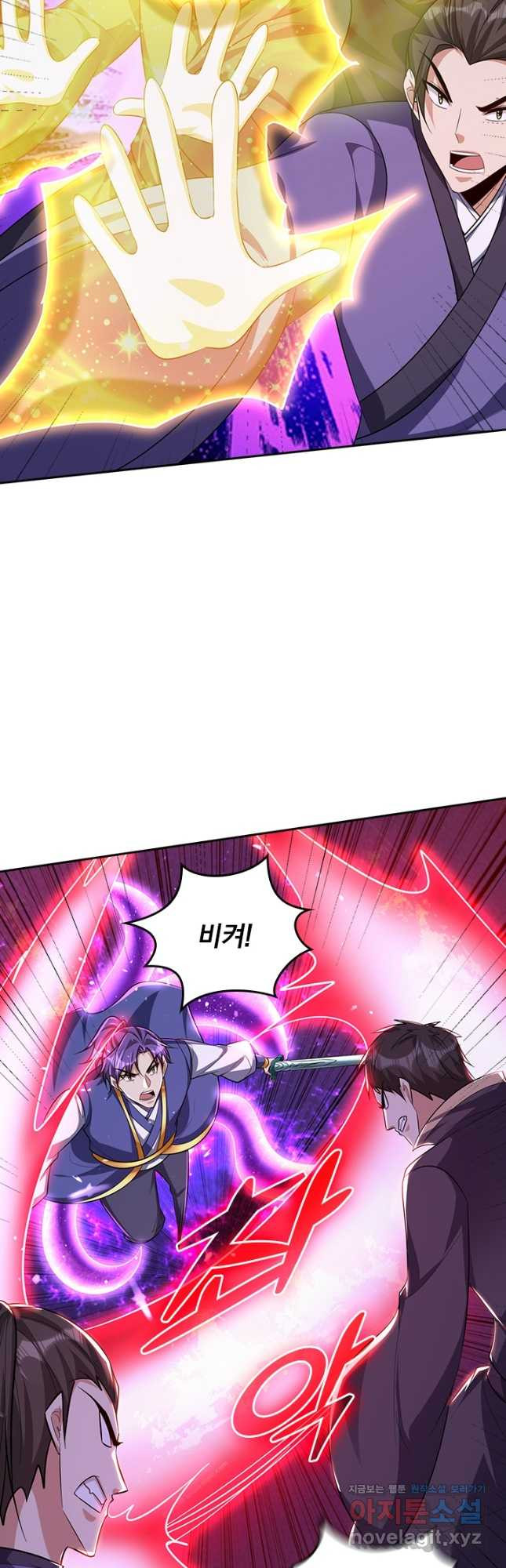 왕이 돌아왔도다 272화 3