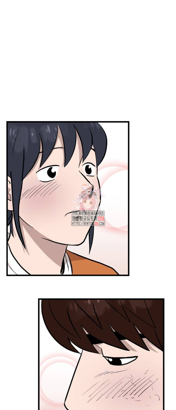 개꿈 16화 1