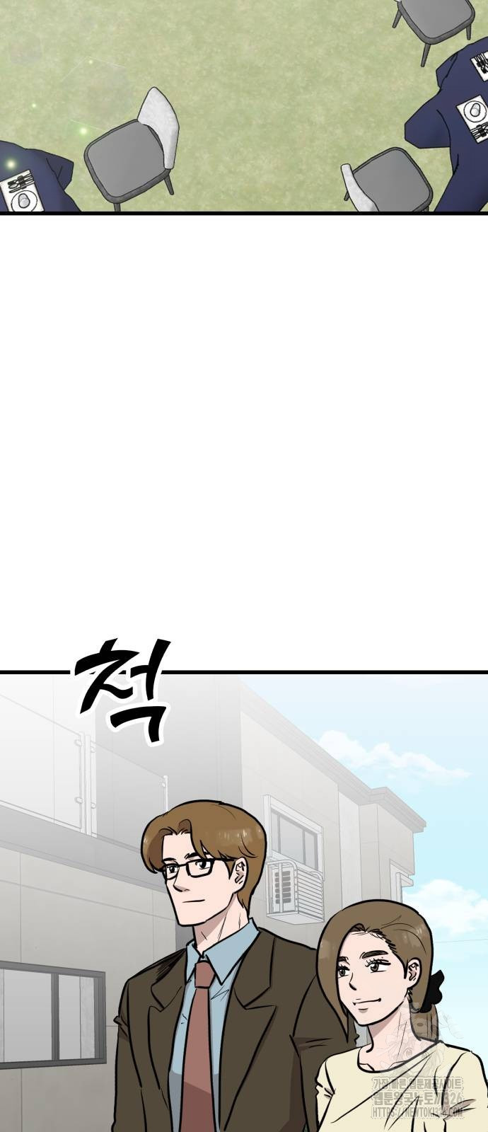 개꿈 18화 2