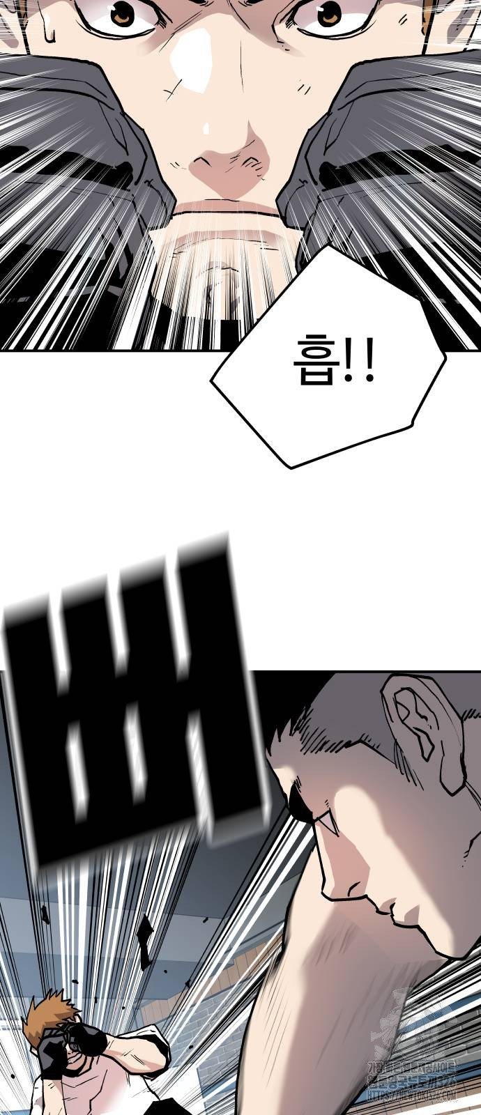 보스리턴 21화 3