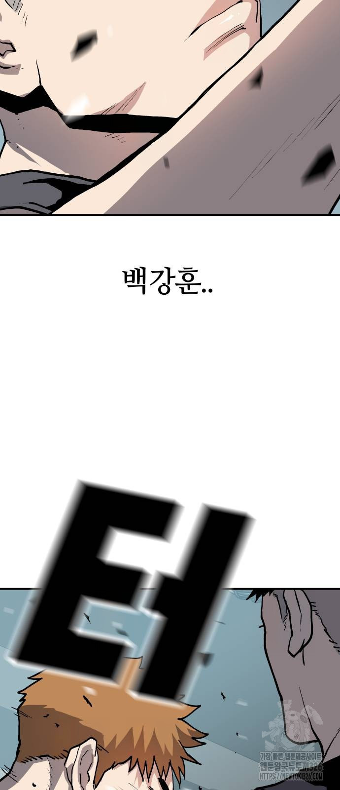 보스리턴 21화 8