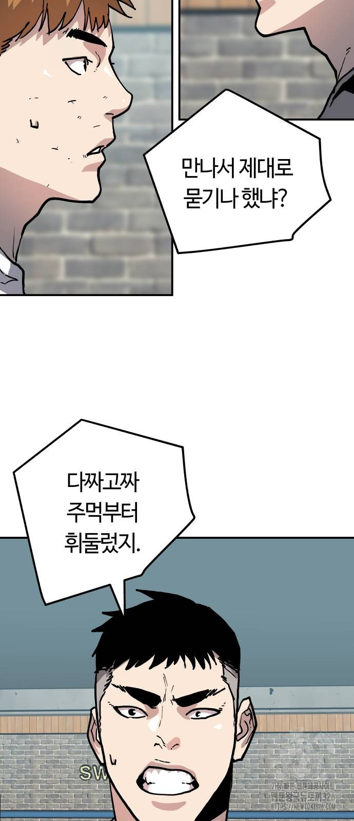 보스리턴 21화 15