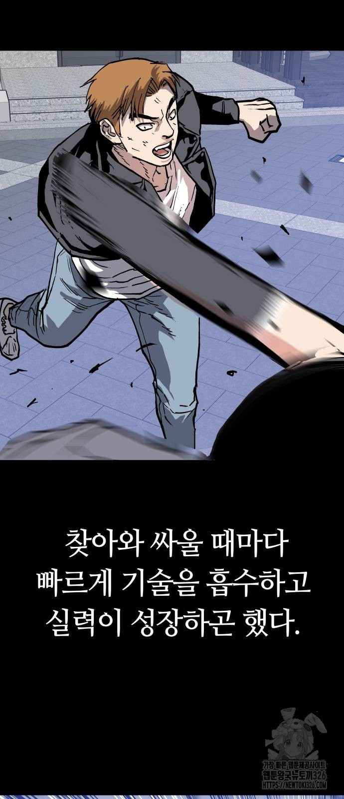 보스리턴 21화 25
