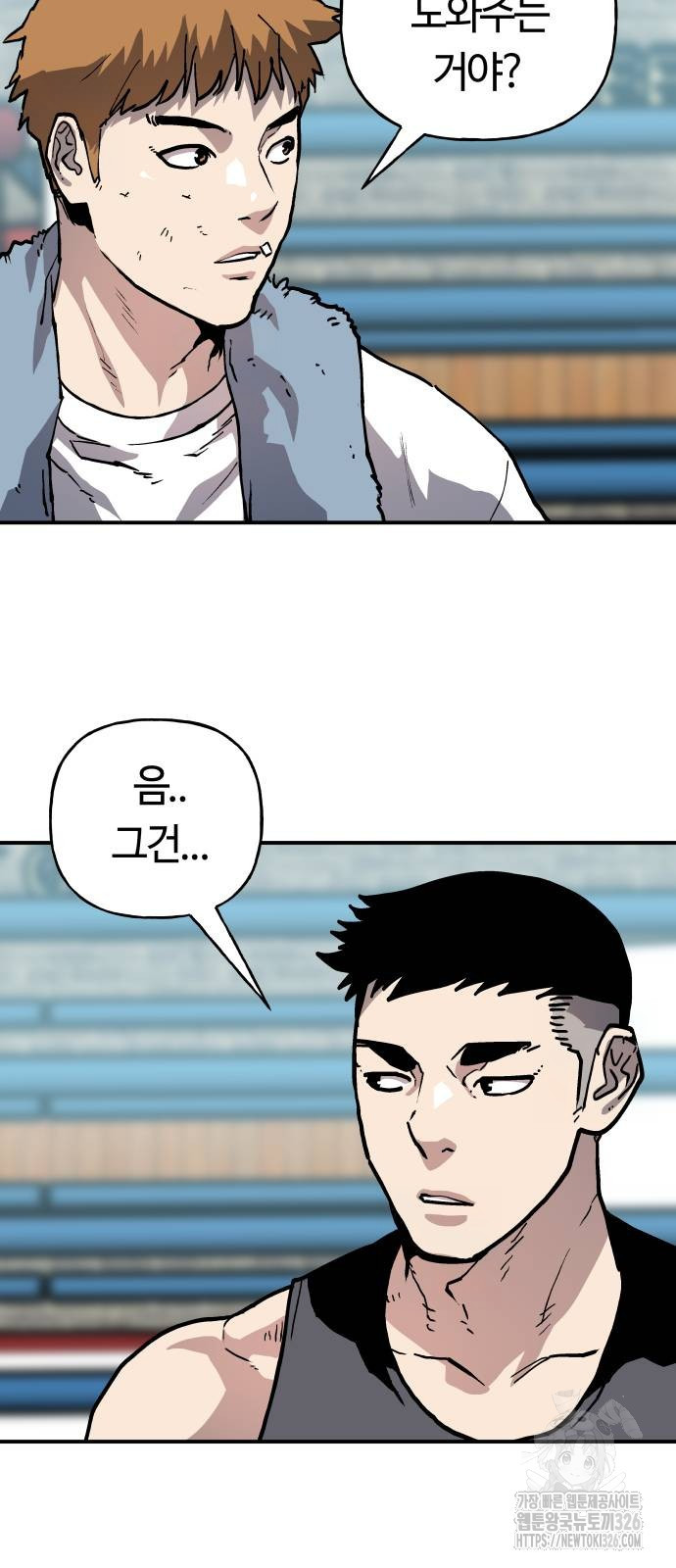 보스리턴 21화 31
