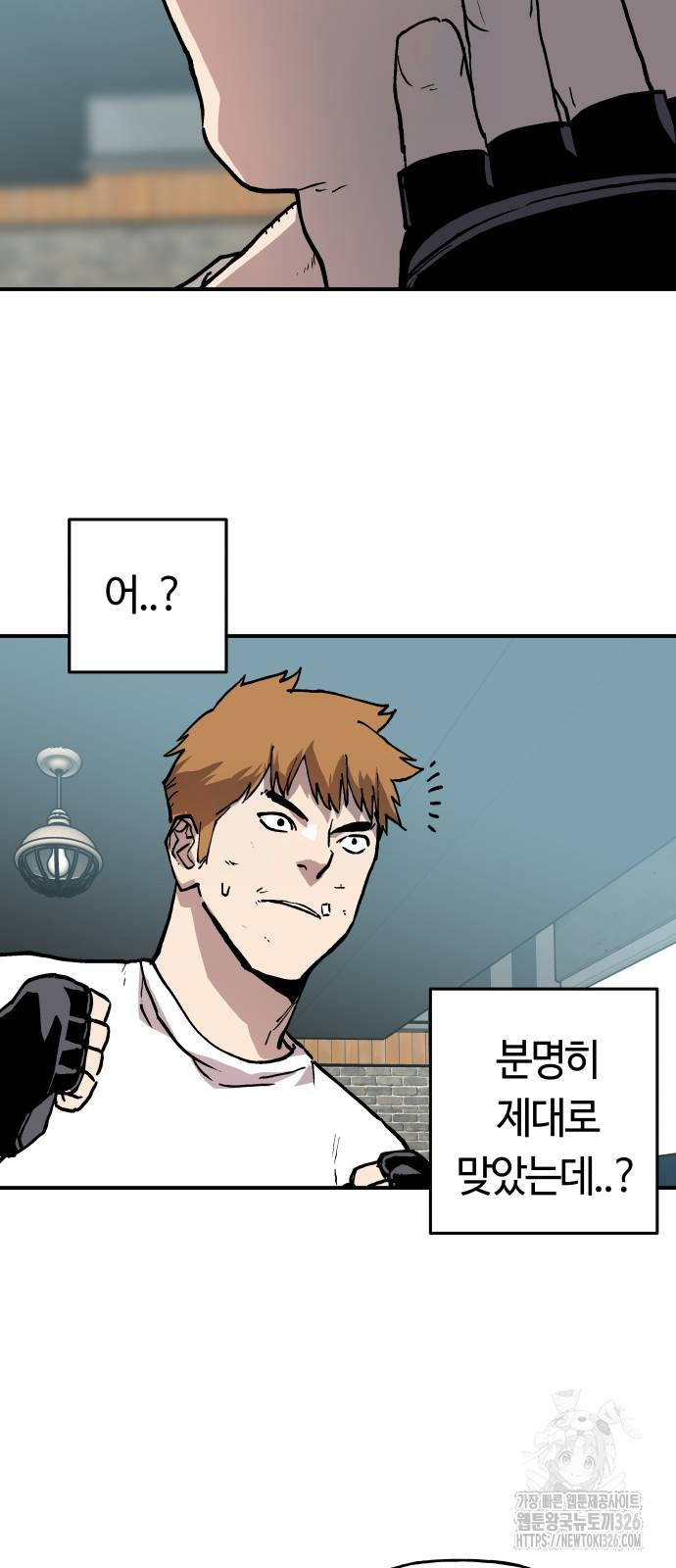 보스리턴 21화 60