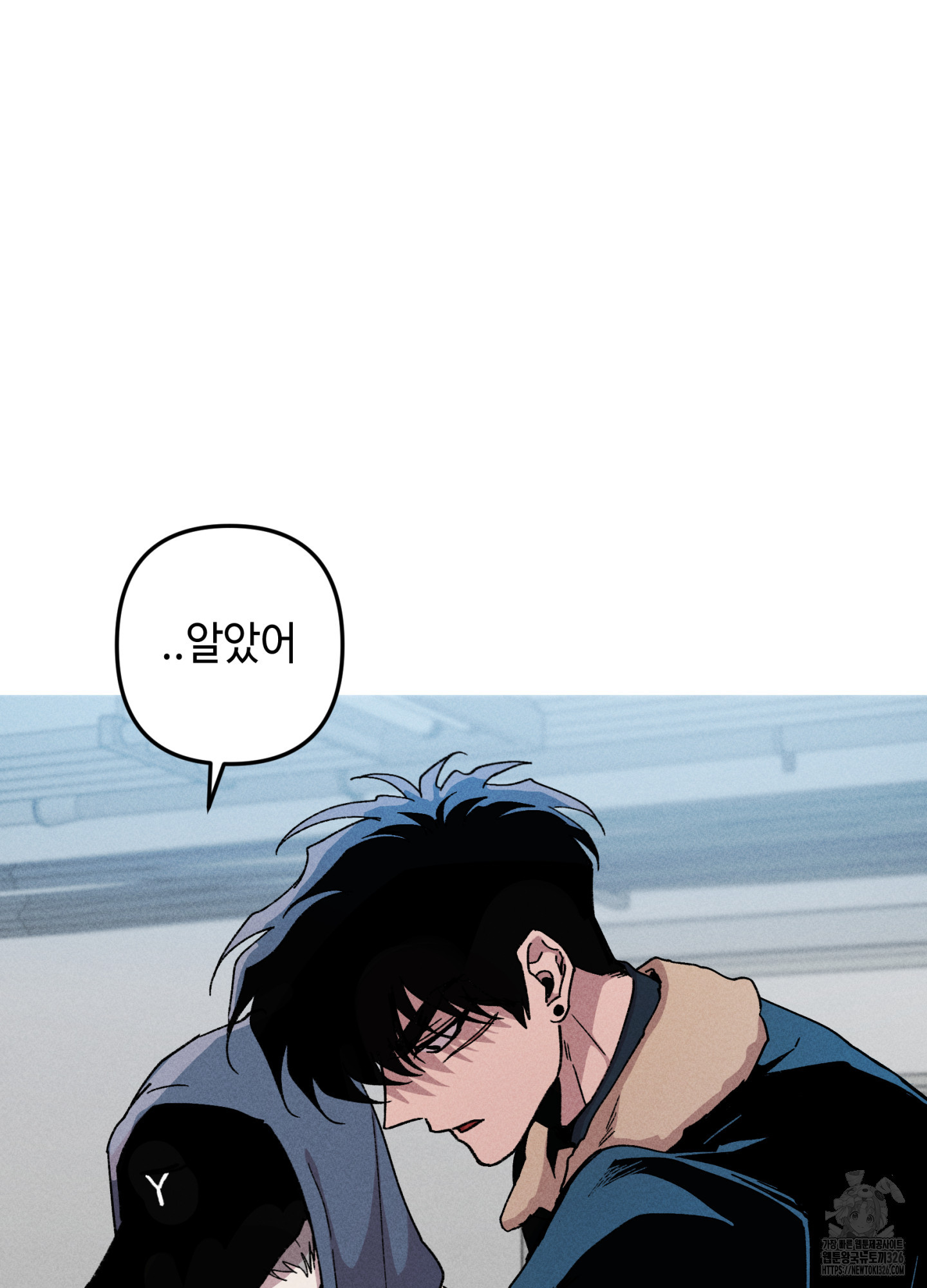 죽이는 관계 55화 12
