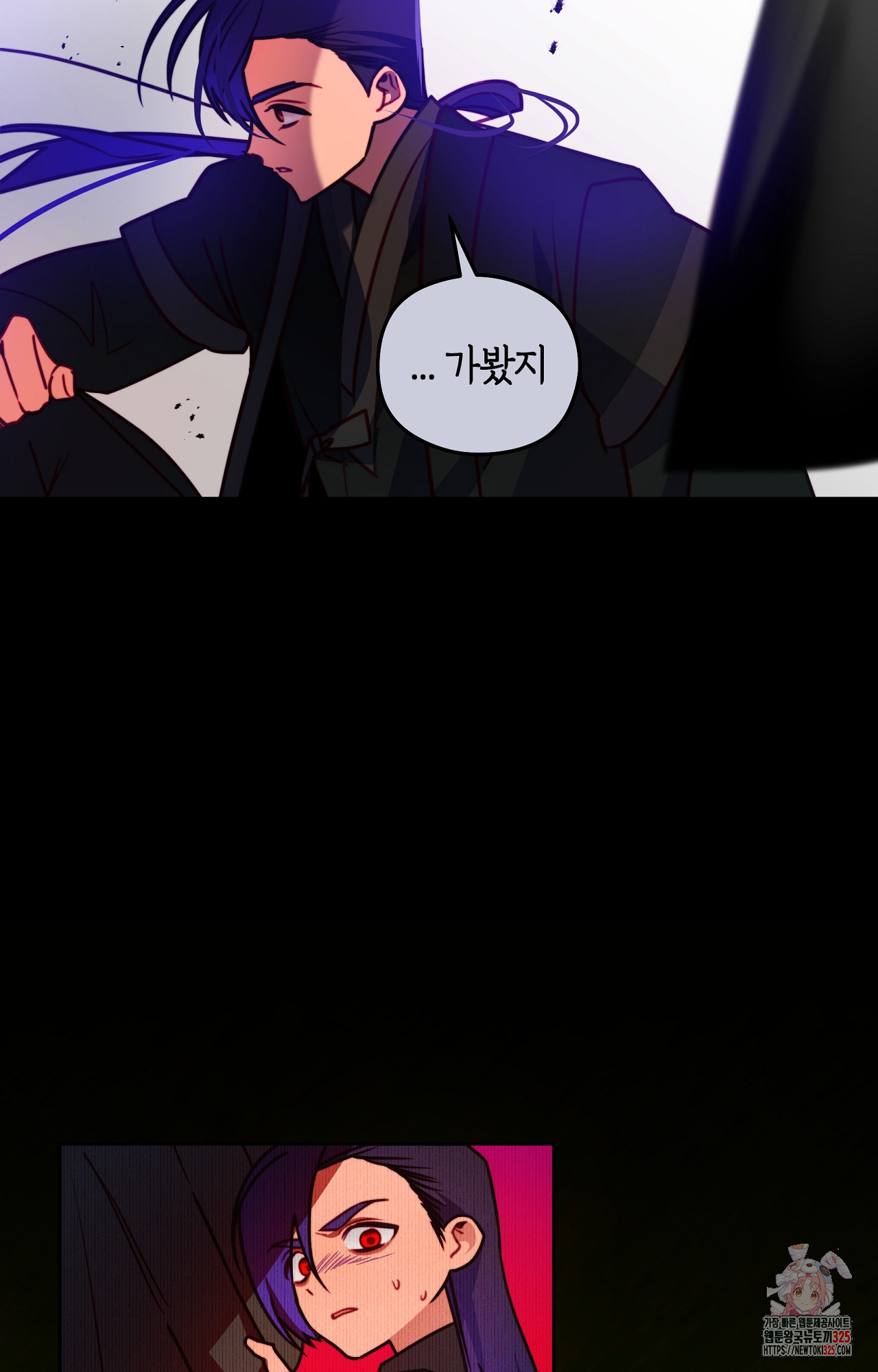 두근두근 공략기 115화 6