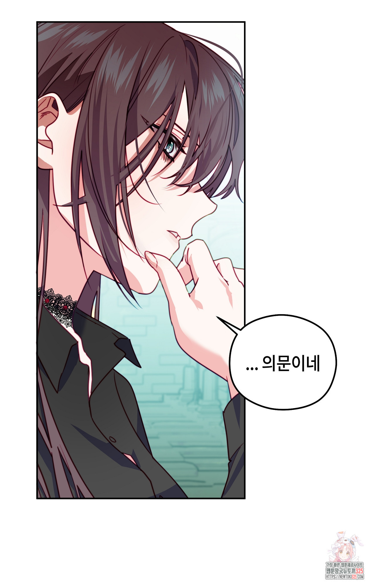 두근두근 공략기 115화 41