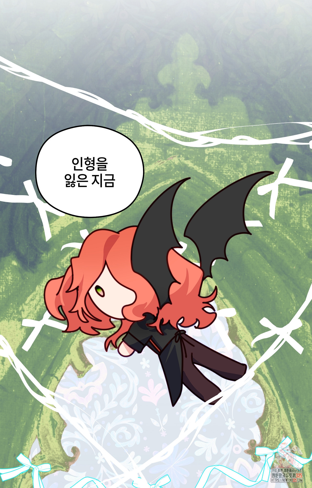 두근두근 공략기 115화 54