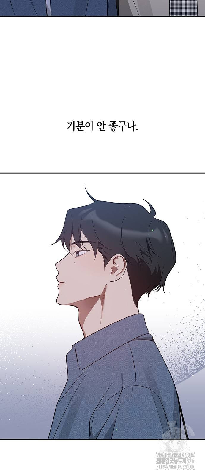 상사불상사 31화 5