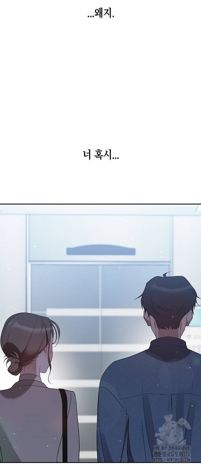 상사불상사 31화 6