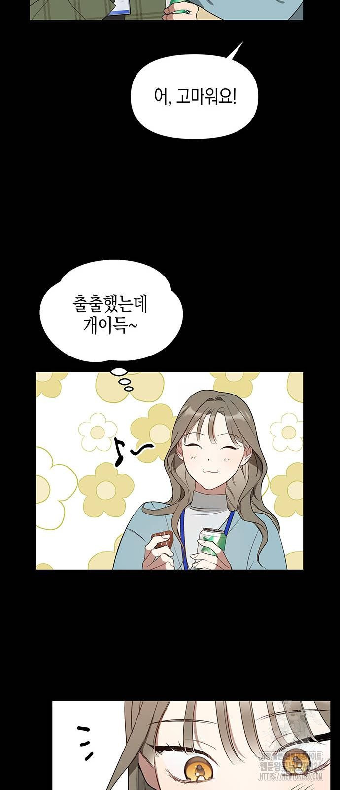 상사불상사 31화 15