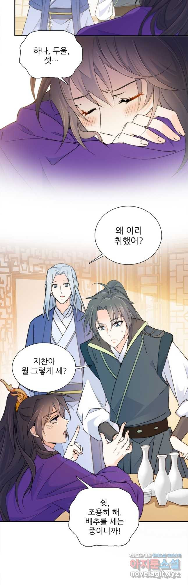 소광만 103화 2
