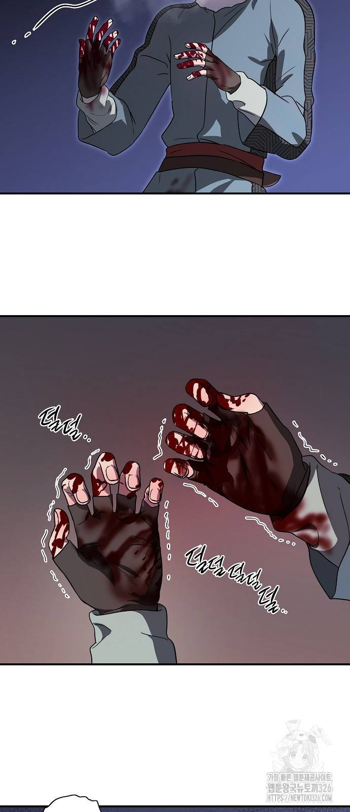 저무는 해, 시린 눈 2부 19화 8