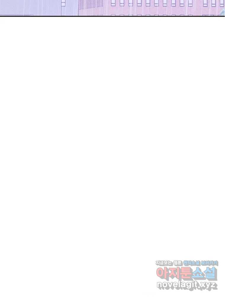 화양연화 62화 끝없는 악몽 7