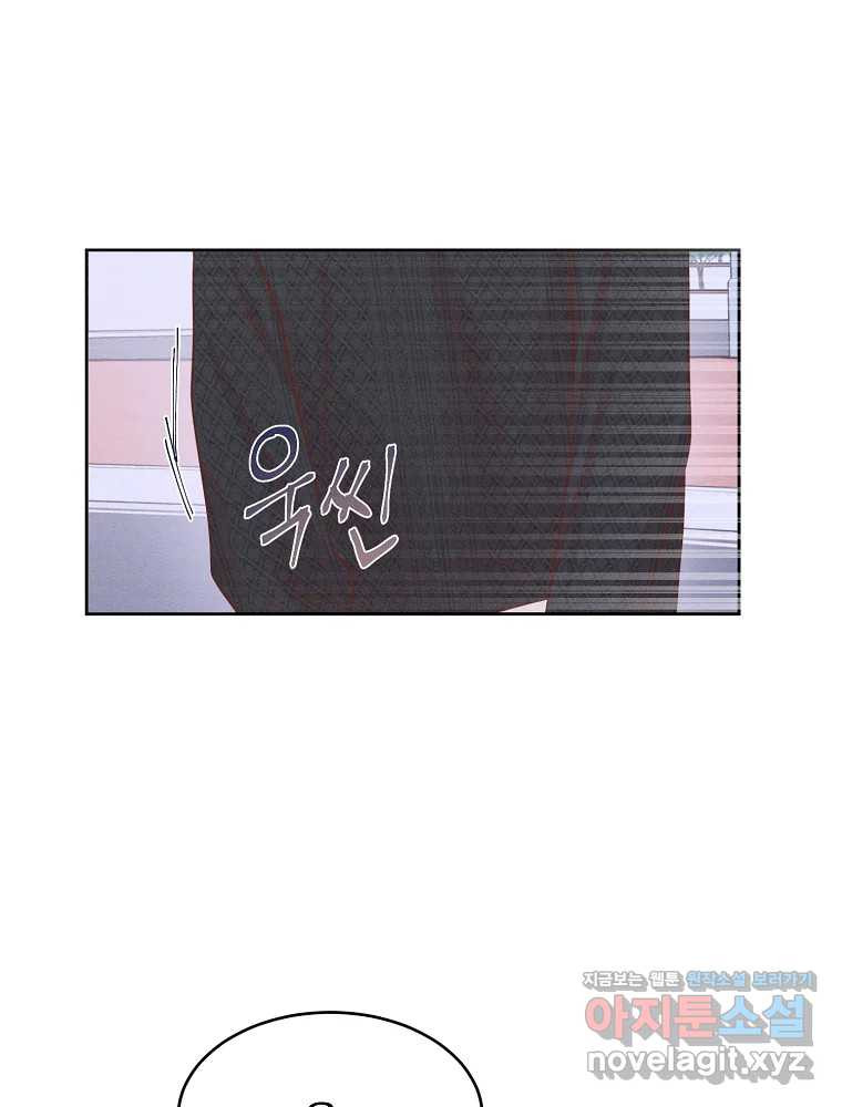 화양연화 62화 끝없는 악몽 14