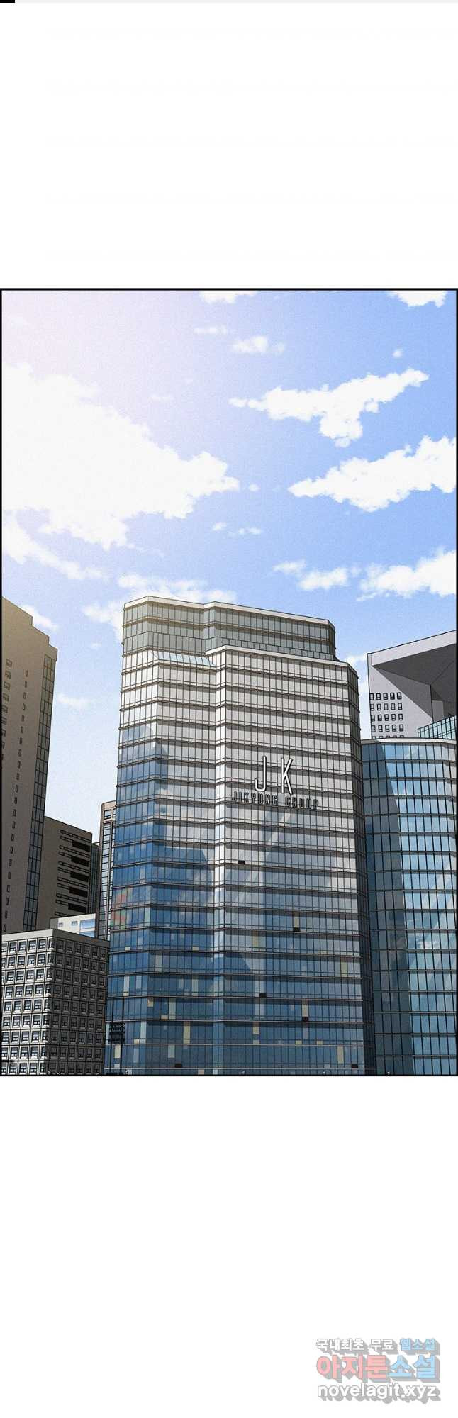 로드 오브 머니 177화 1