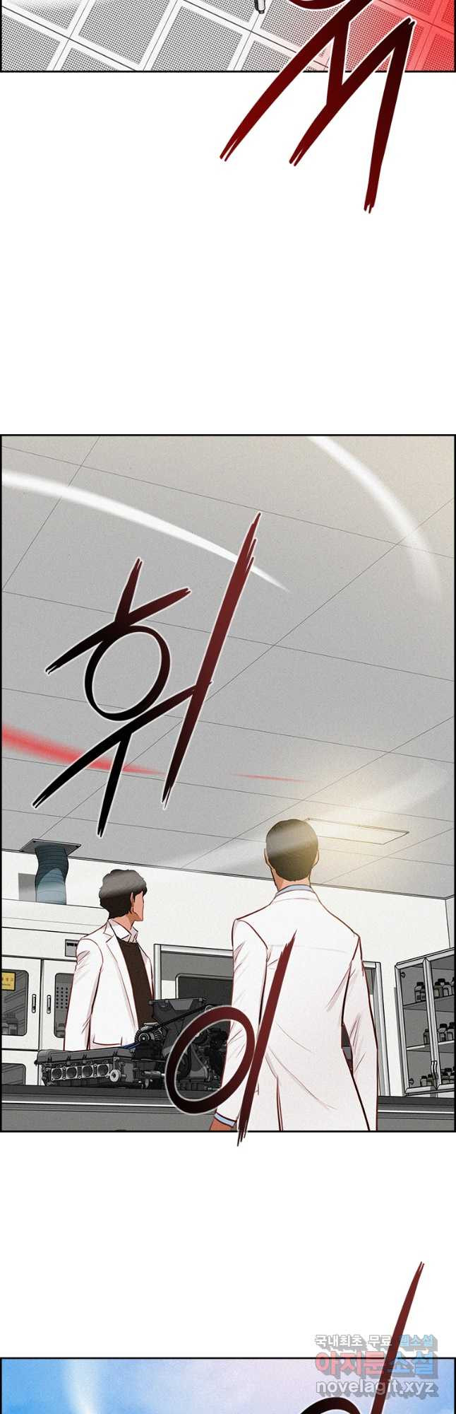 로드 오브 머니 177화 8