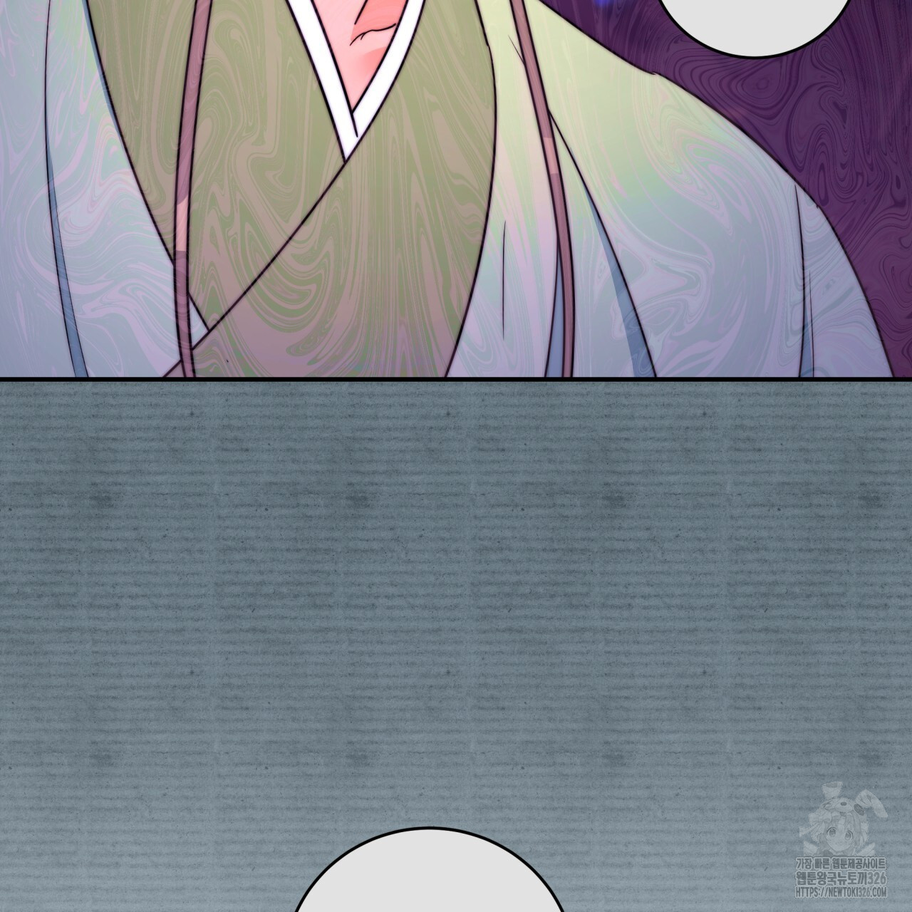 화화몽(火花夢) 50화 16