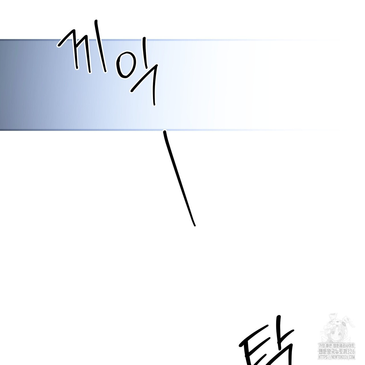 화화몽(火花夢) 50화 25