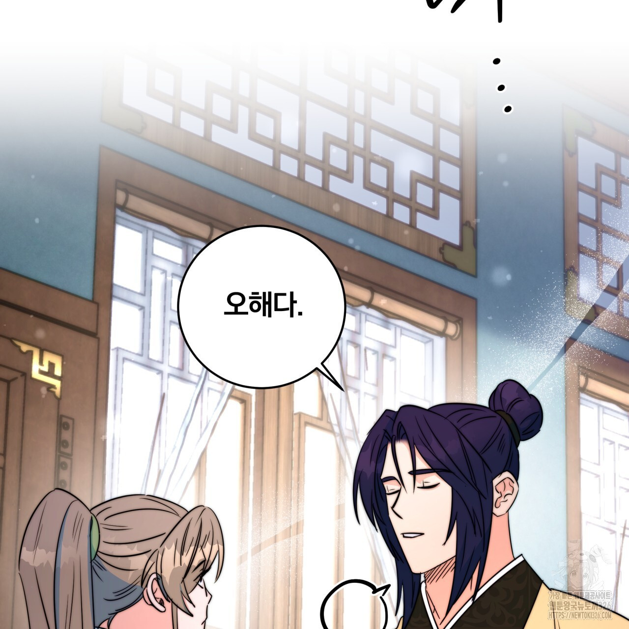 화화몽(火花夢) 50화 26