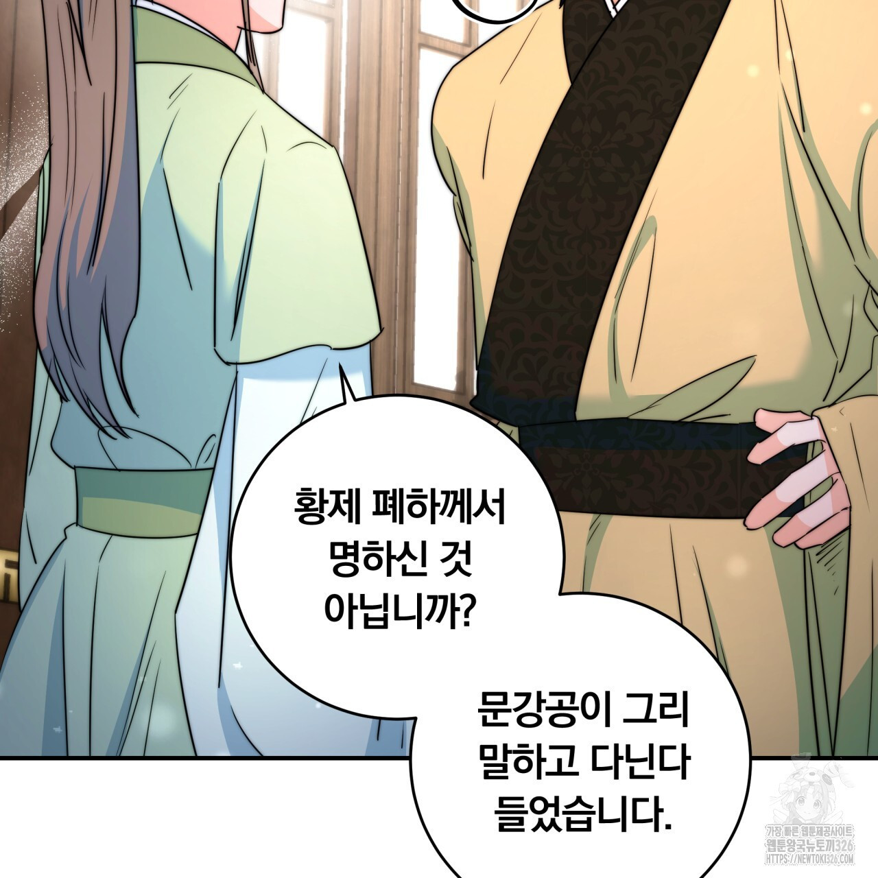화화몽(火花夢) 50화 27