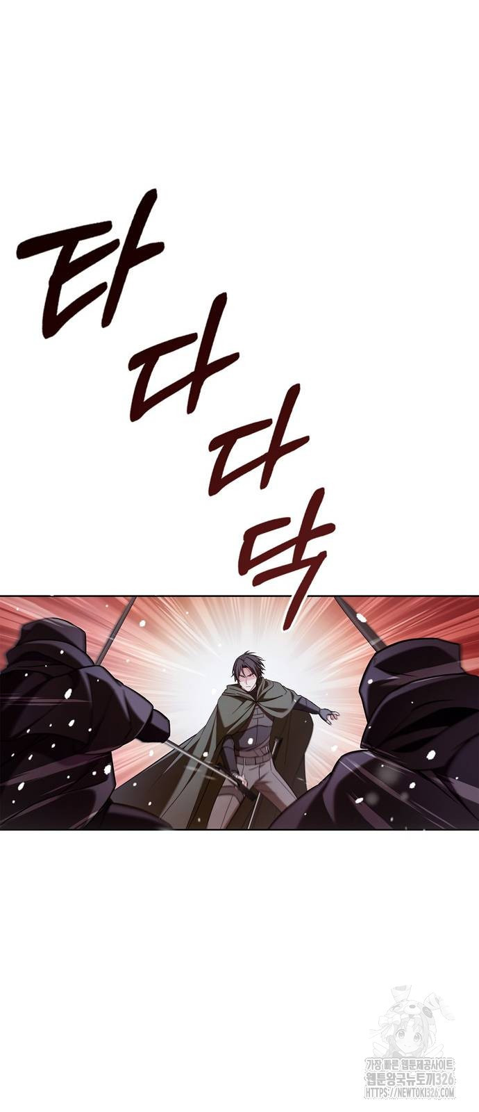 저 그런 인재 아닙니다 74화 8