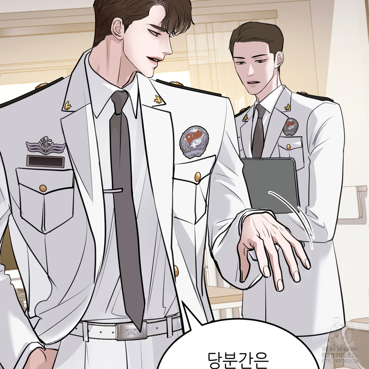 거울 속의 이방인 45화 41
