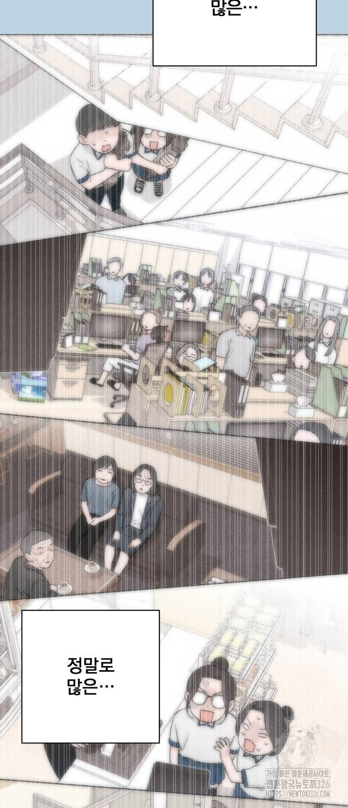 청춘계시록 58화 9