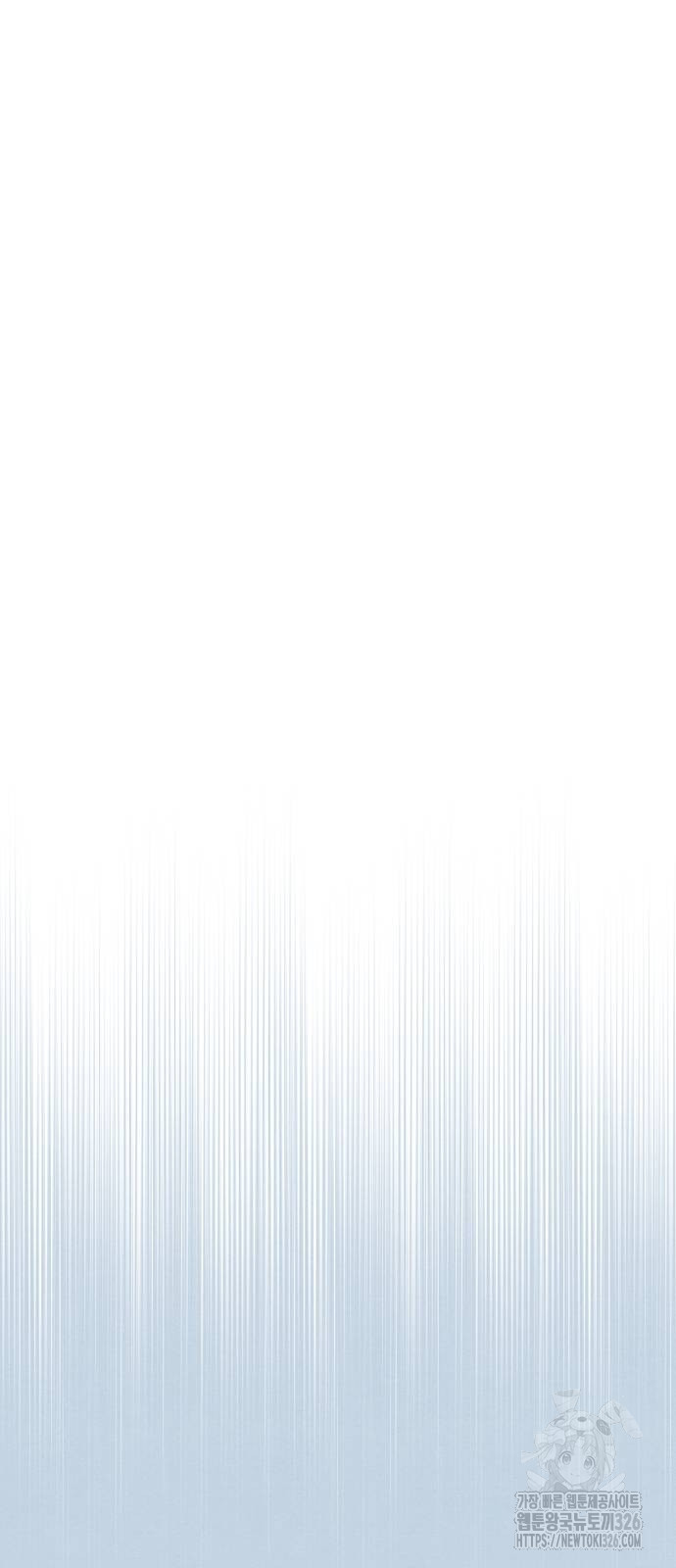 청춘계시록 58화 21