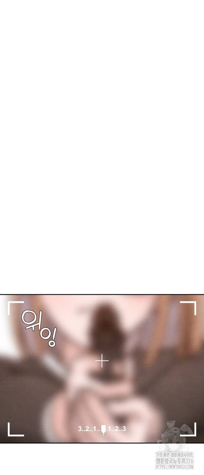 청춘계시록 61화 59