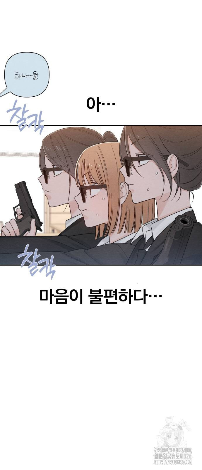 청춘계시록 61화 62
