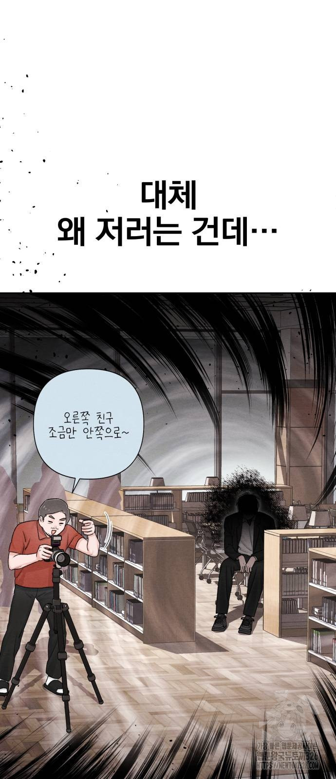 청춘계시록 61화 63