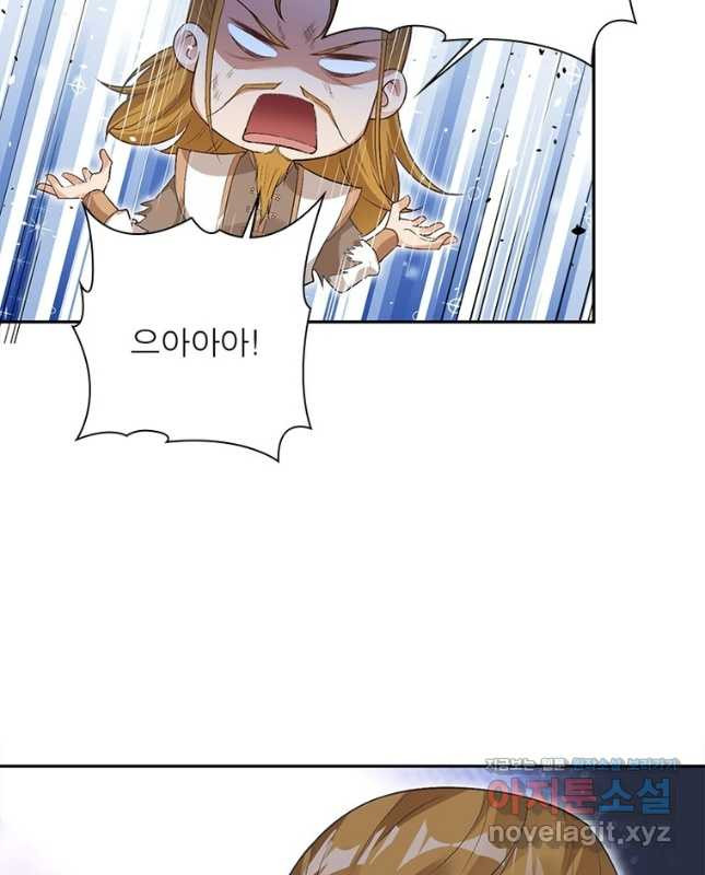 역천사신 307화 15