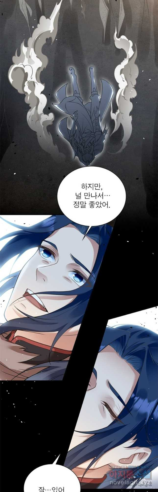 역천사신 307화 29