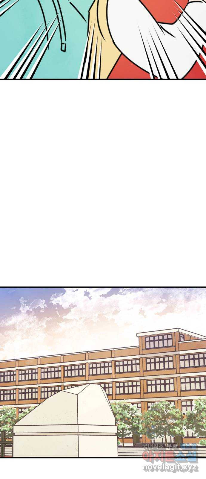 날 먹는 건 금지양! 13화 쪽지에 적힌 장소 29