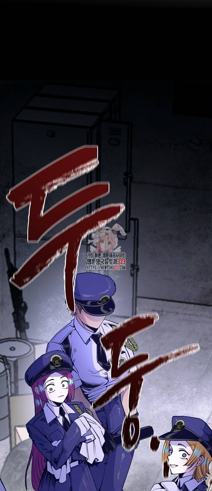내숭학교 12화 1