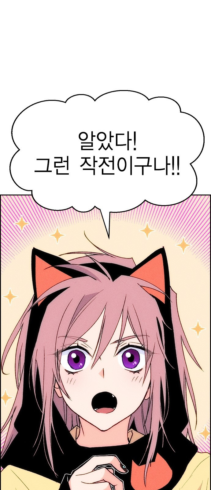 하우스키퍼 시즌3 22화 3