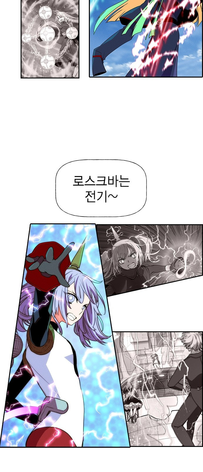 하우스키퍼 시즌3 22화 9