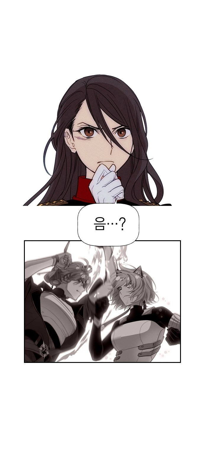 하우스키퍼 시즌3 22화 15